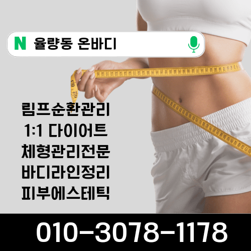 뷰씨슬림 이미지