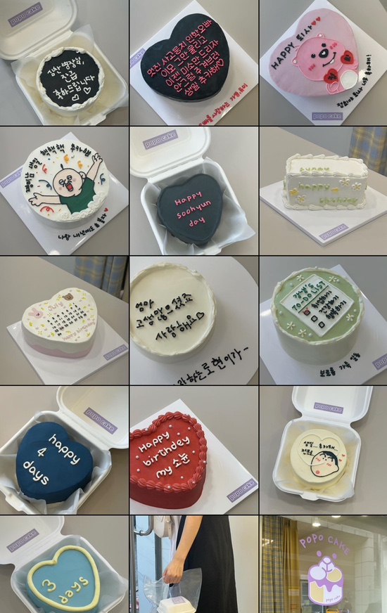 포포케이크(popocake) 이미지