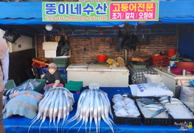 뚱이네수산 이미지