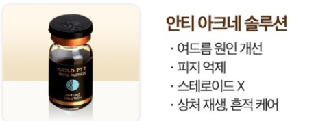리즈힐의원 이미지