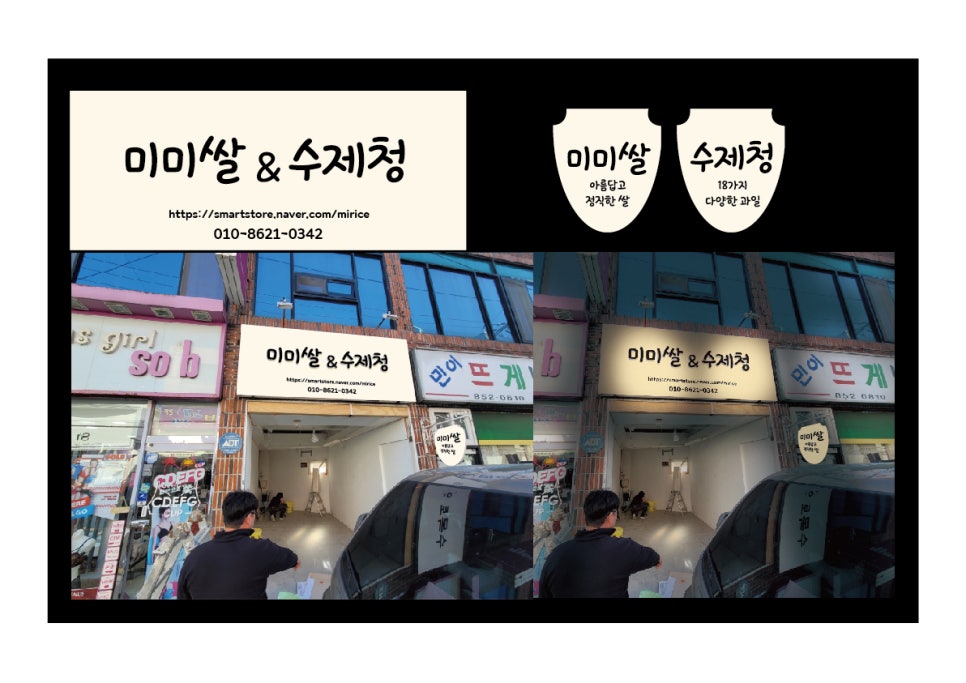 사인킹 이미지