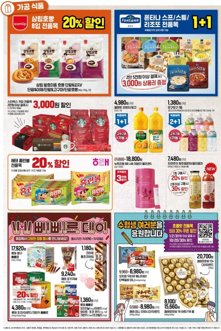 깨끗한나라세탁 이미지