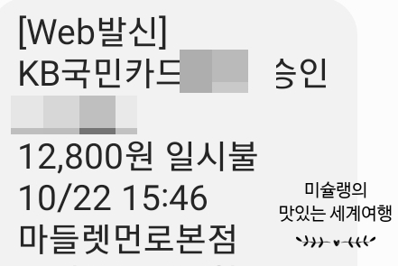 마들렛먼로 이미지