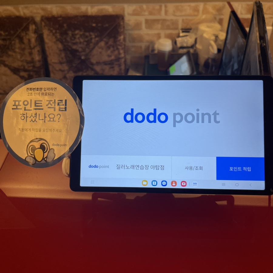 도도노래연습장 이미지