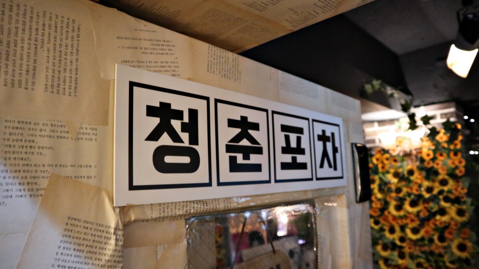 일번가슈퍼 이미지