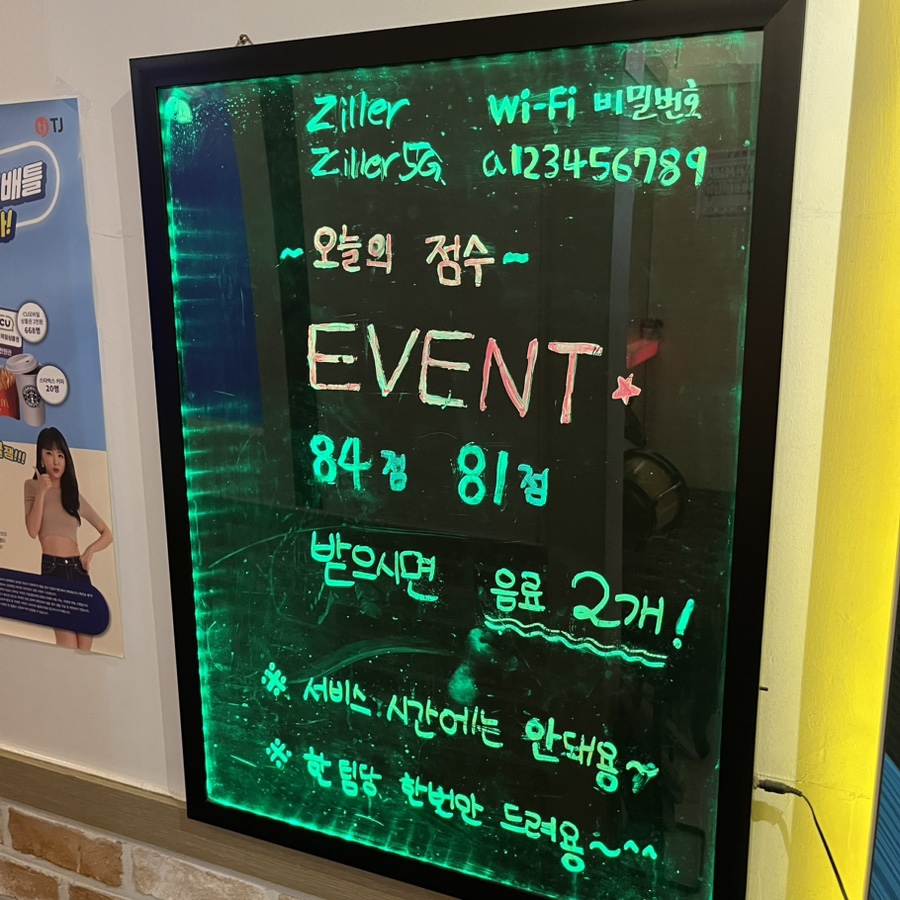 질러노래연습장 이미지