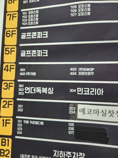 차밍브로우 이미지