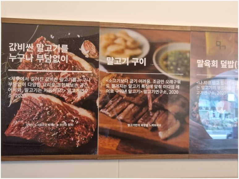 육회연구소 이미지