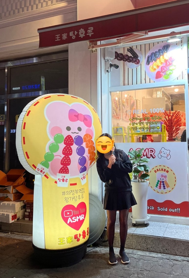 전포여관 의정부점 이미지