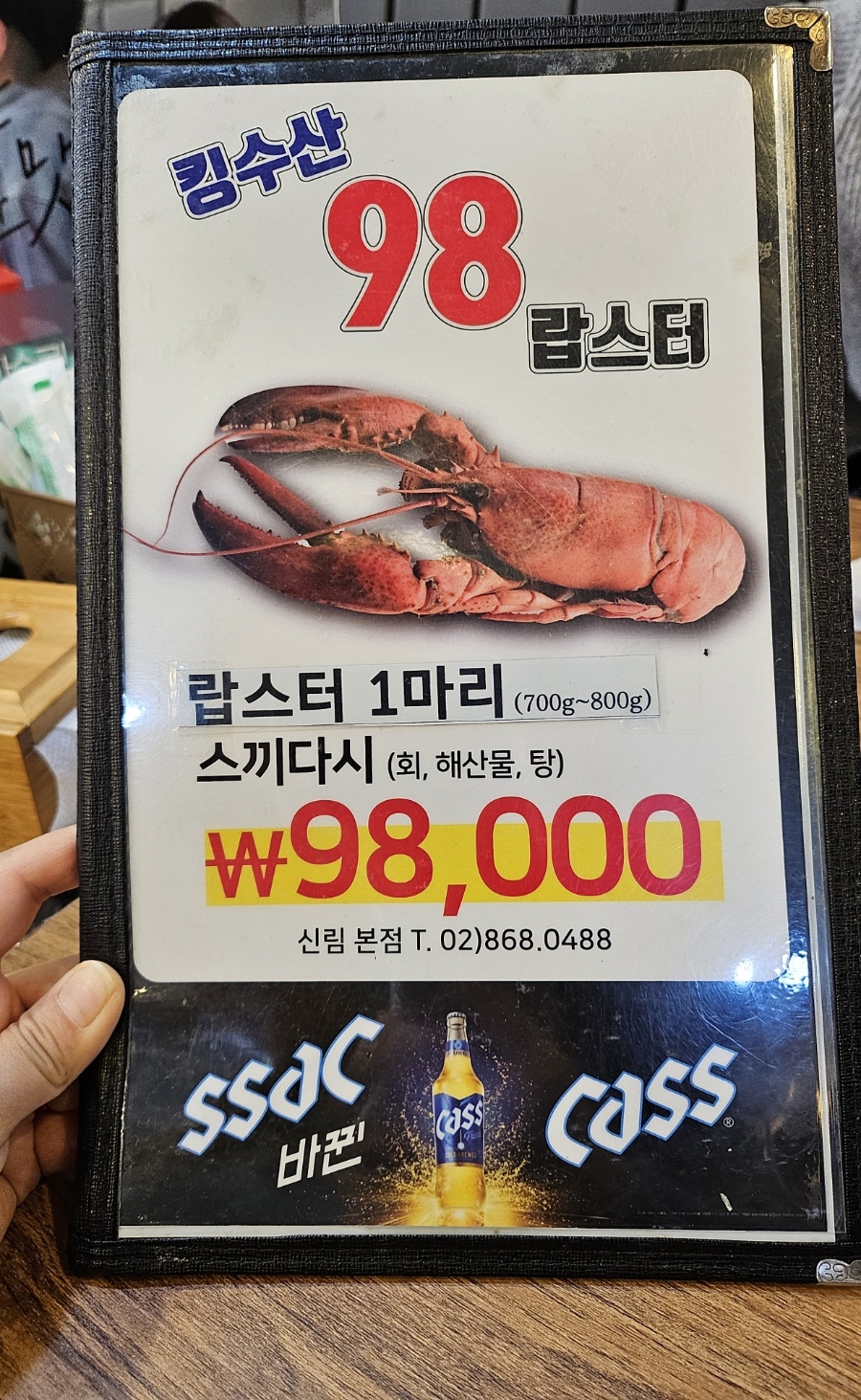 신원수산 이미지