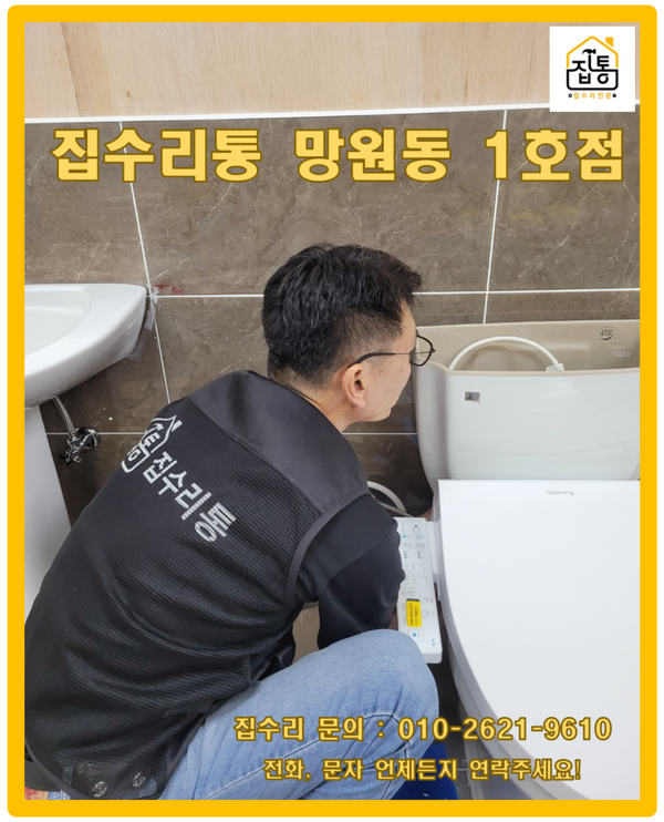 내집처럼 이미지