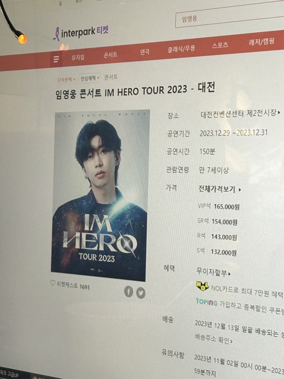 그리고썸PC방 이미지