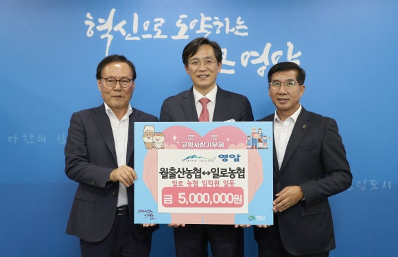 일로농협 이미지
