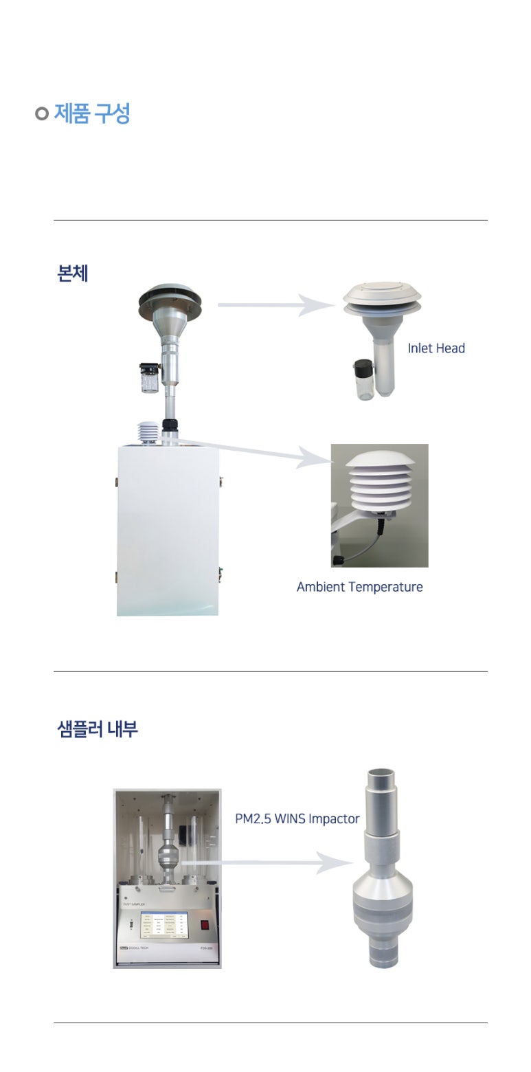 (주)두일 이미지