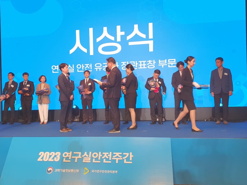 안전과학기술원 이미지