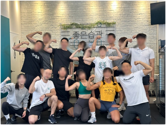 좋은습관남부터미널 이미지
