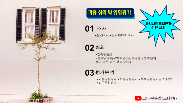 현대E&C 이미지