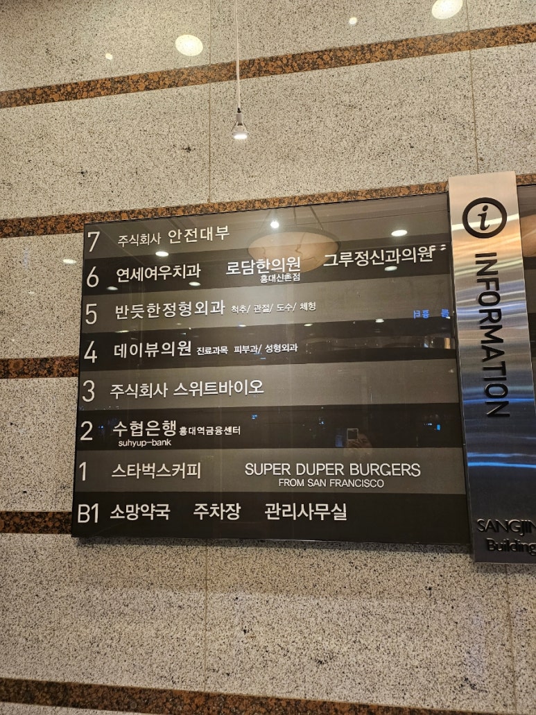 연세여우치과의원 이미지