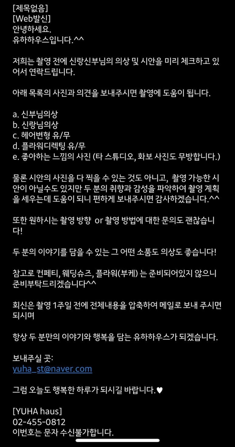 유하픽 이미지