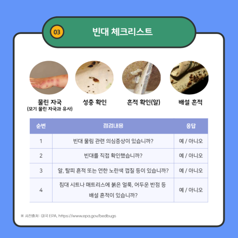 잠실원치과의원 이미지