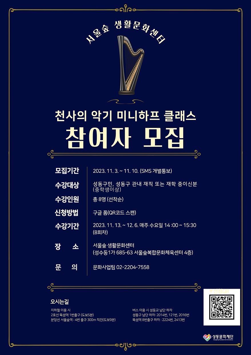 악기숲 이미지