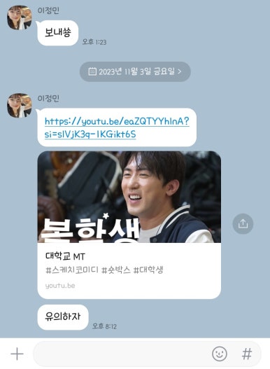 영상쟁이들 이미지
