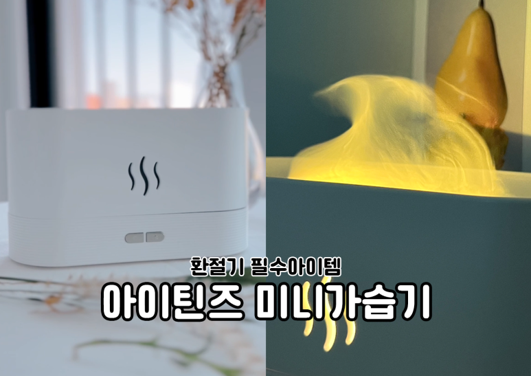 아이틴즈 이미지