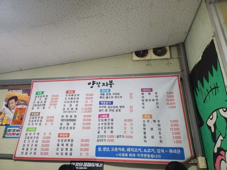 양철지붕포차(중앙점) 이미지
