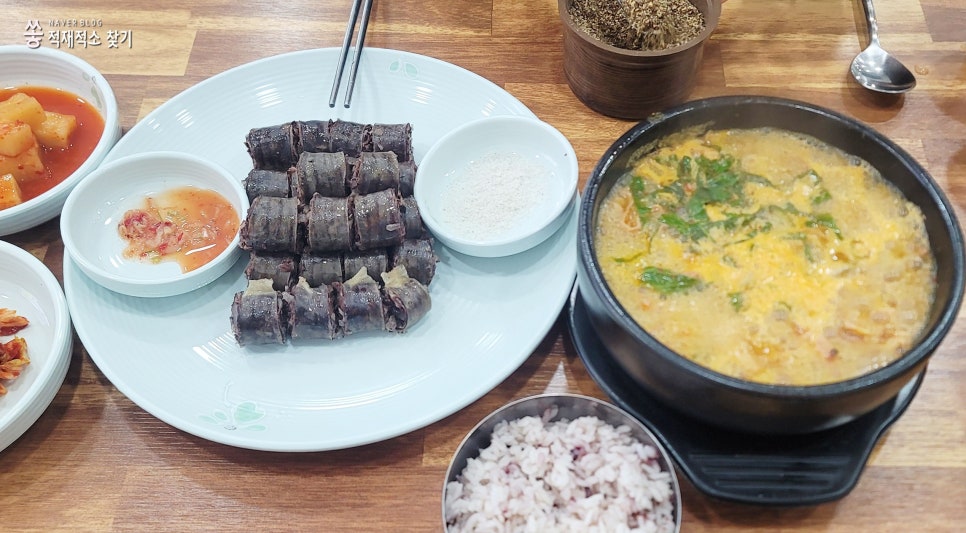 열두달타르트 이미지