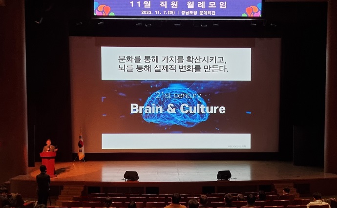 K브레인교육 이미지