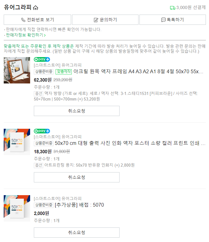 테이블그라피 이미지