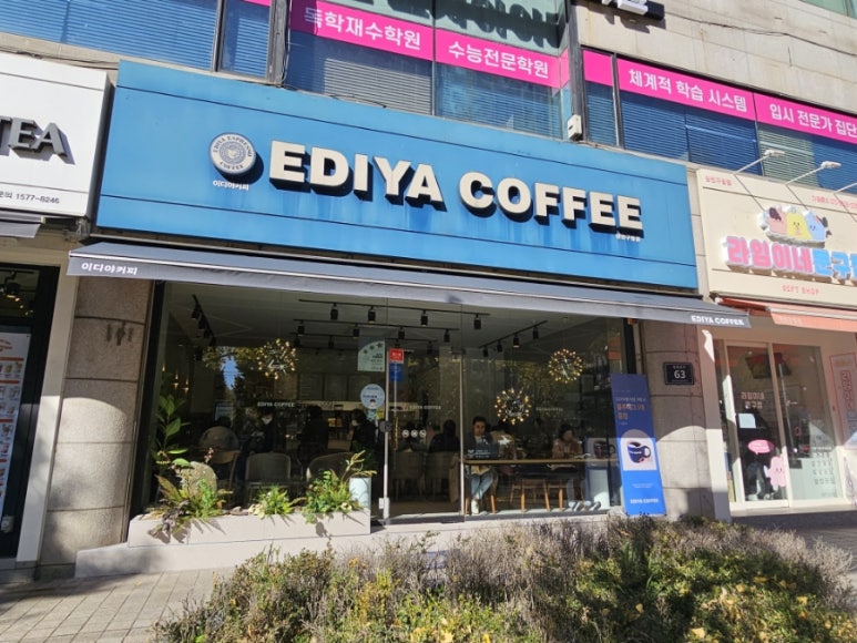 이디야커피양천구청점 이미지
