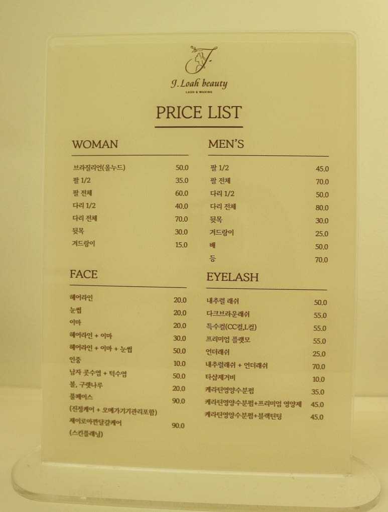 제이로아 이미지