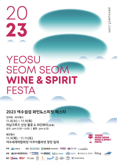 재단법인 남도문화재단 이미지