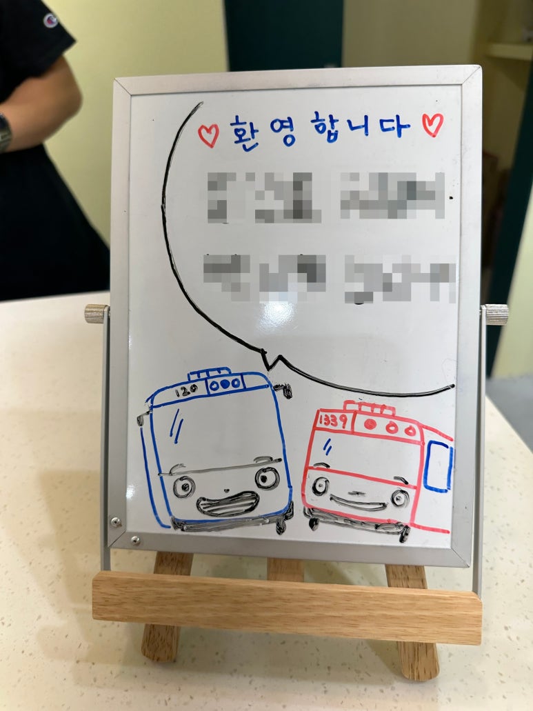펀노리터진주 이미지