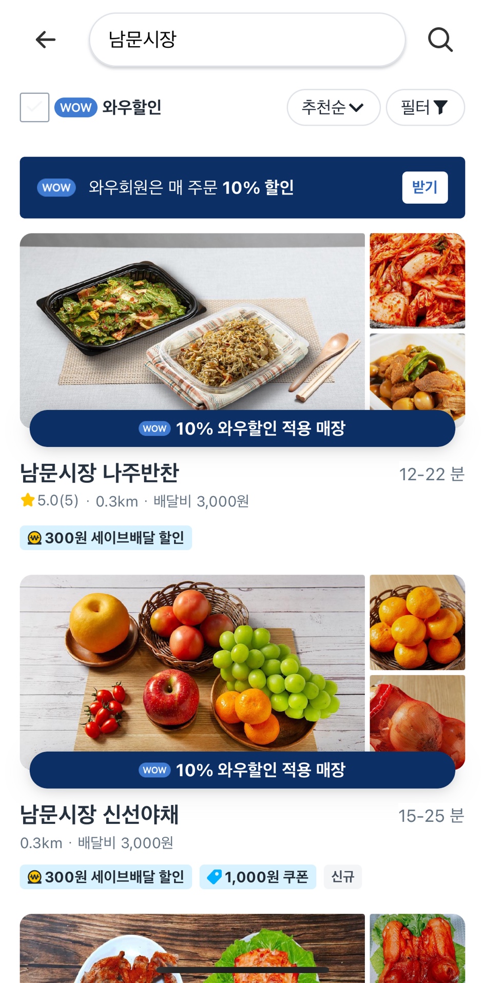남문축산 이미지