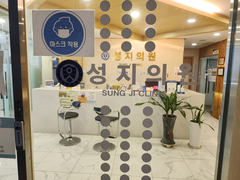 고려수재활요양병원 이미지