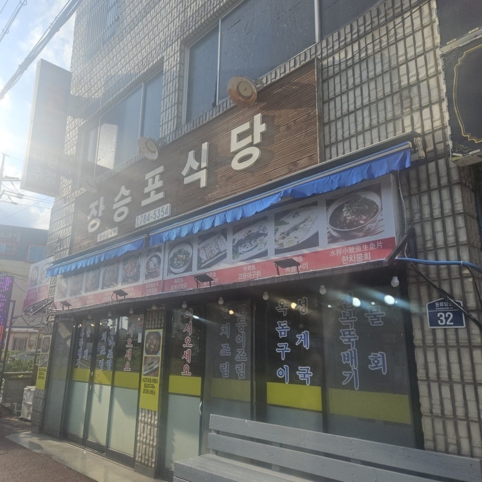 먹자식당 이미지