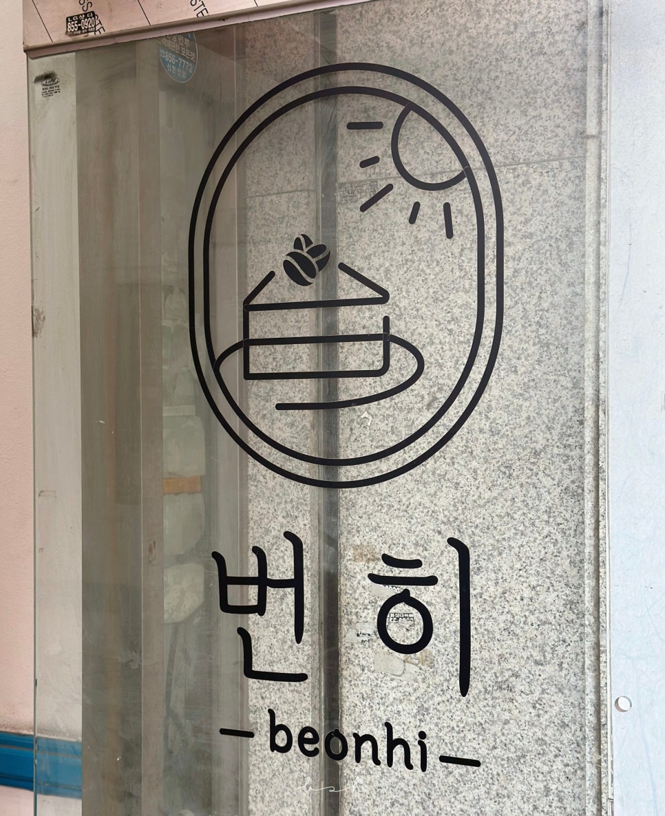 하얀노래연습장 이미지