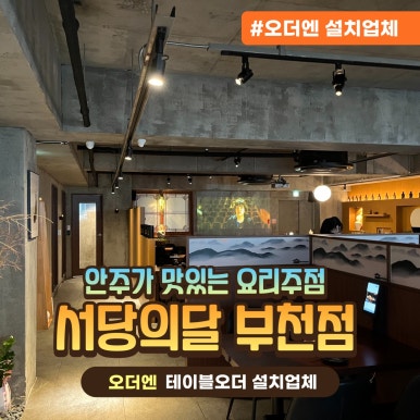 피버트 이미지