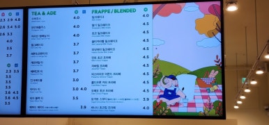 매머드익스프레스미사스카이폴리스점 이미지