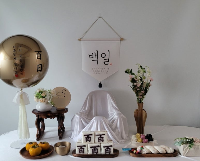 사랑방떡집 이미지
