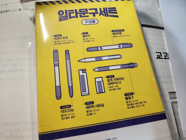 일타독서실 이미지