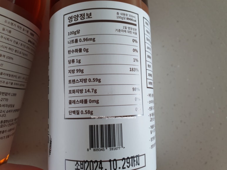 주식회사 진솔 이미지