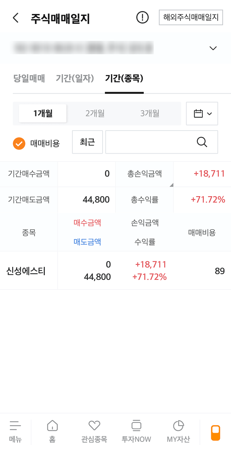 신성애드 이미지