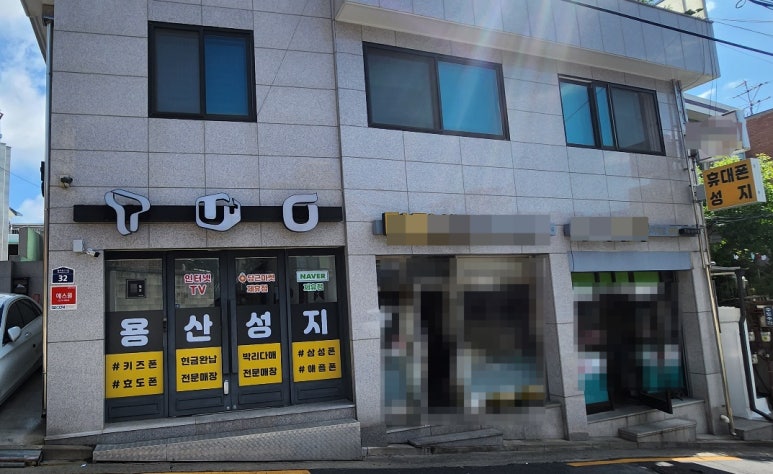 국대휴대폰성지 이미지