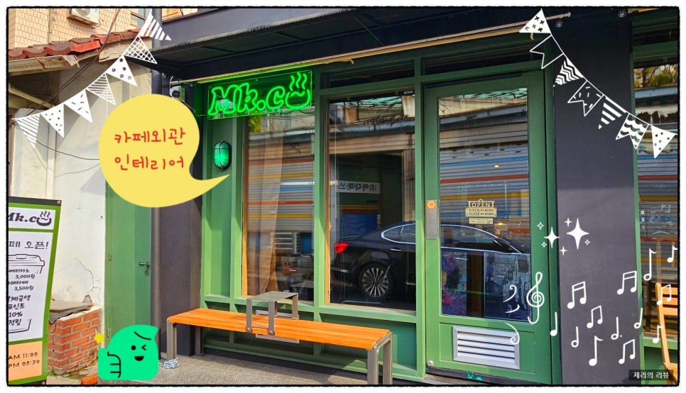 엠케이씨 이미지