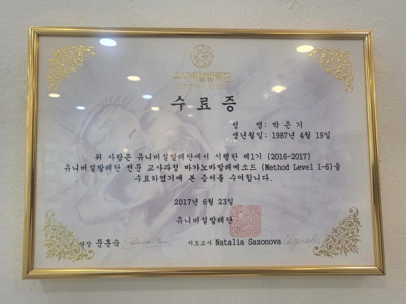 서초발레캐슬아카데미학원 이미지