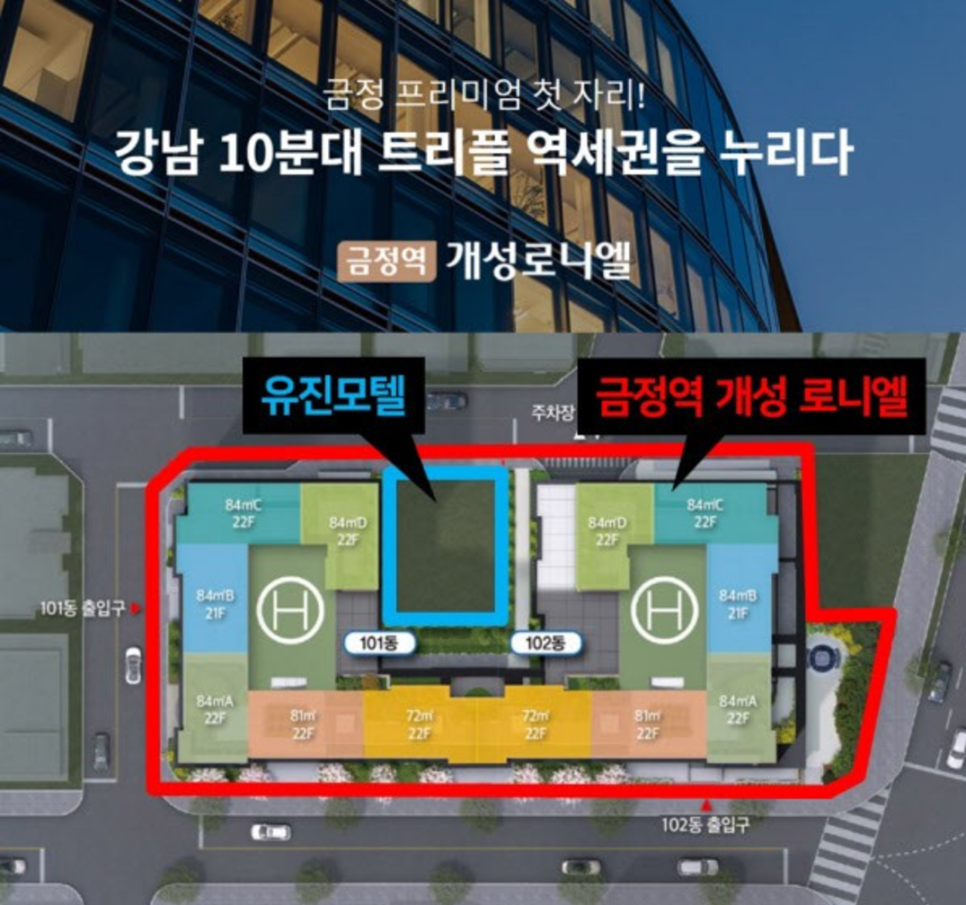 유진모텔 이미지