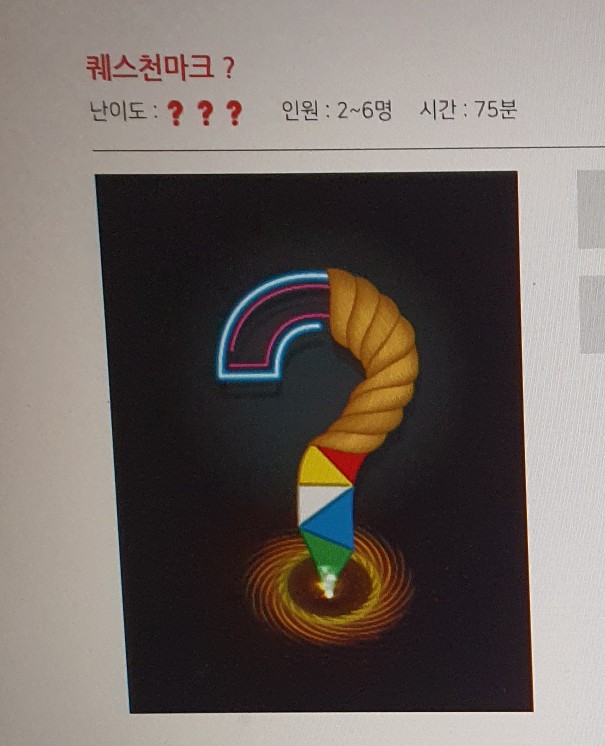 이웃집컴퍼니 이미지